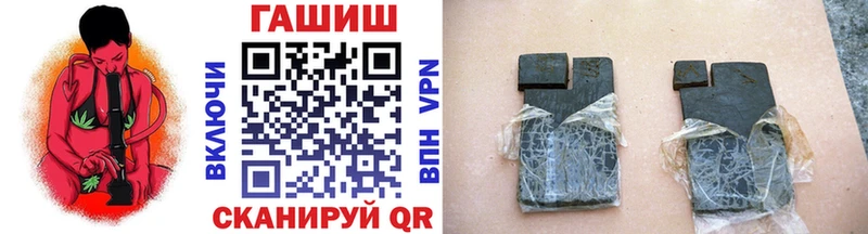 Гашиш Изолятор Тырныауз