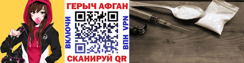 что такое Тырныауз Героин Heroin