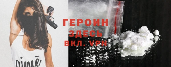 мефедрон Абаза