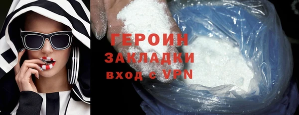кокаин колумбия Ладушкин