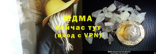 дистиллят марихуана Орск
