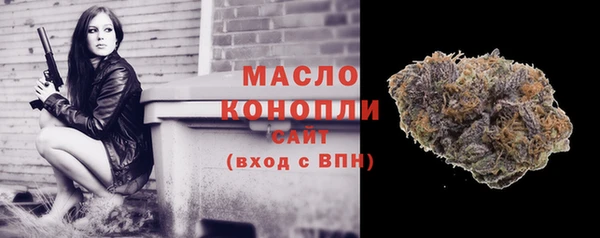 мефедрон VHQ Абдулино