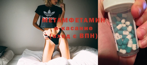 мефедрон VHQ Абдулино