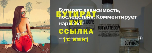 амф Лагань
