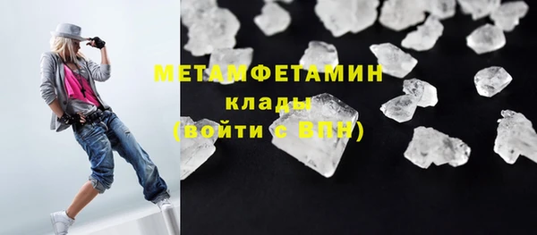 скорость mdpv Абинск