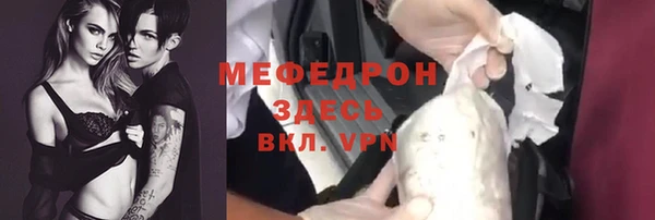 мефедрон Абаза