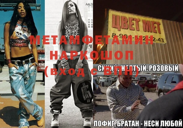 мефедрон VHQ Абдулино