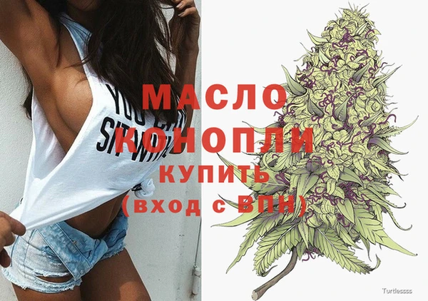 мефедрон VHQ Абдулино