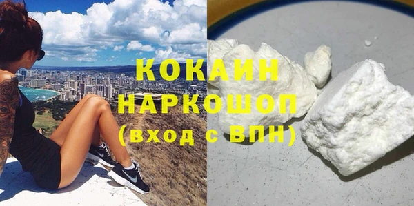 дистиллят марихуана Орск