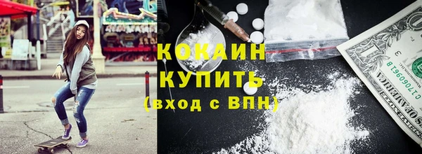 мефедрон Абаза