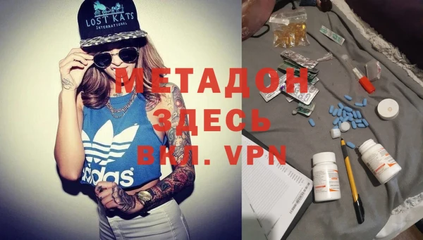 мефедрон Абаза
