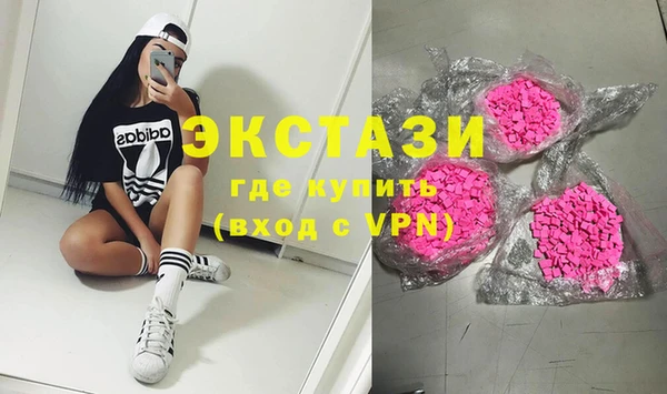 мефедрон VHQ Абдулино