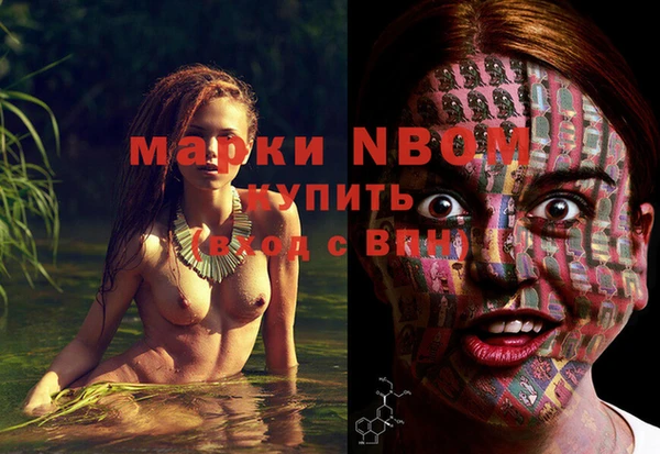мефедрон Абаза