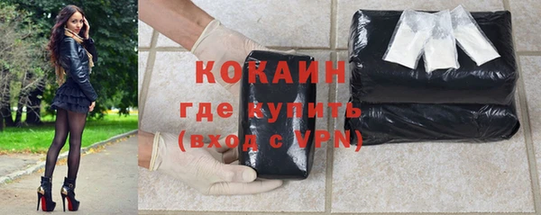 мефедрон VHQ Абдулино