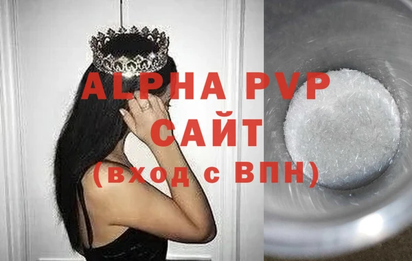 мефедрон Абаза