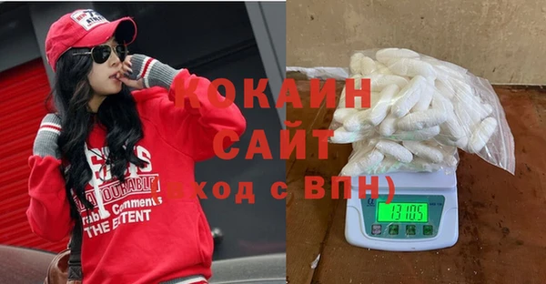 мефедрон VHQ Абдулино