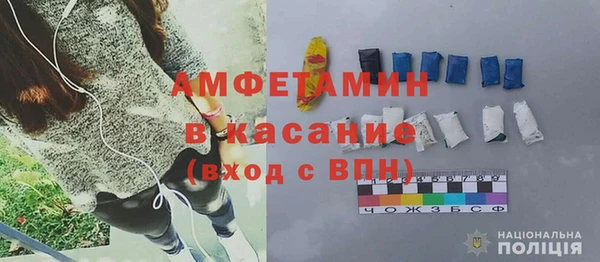 мефедрон VHQ Абдулино