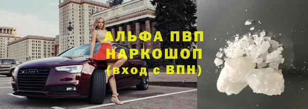мефедрон VHQ Абдулино