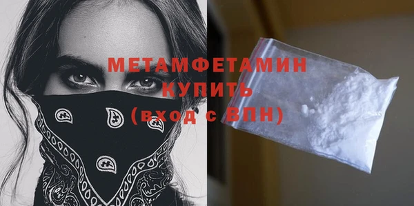 скорость mdpv Абинск