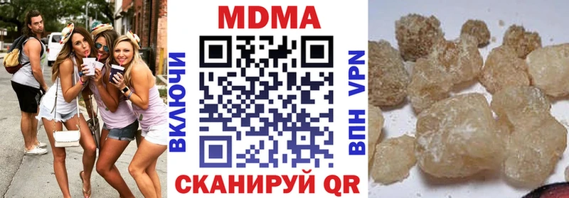 МДМА crystal  цены наркотик  Тырныауз 