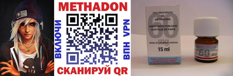 Метадон кристалл  Тырныауз 