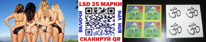 гидра ТОР  Тырныауз  Марки 25I-NBOMe 1500мкг 
