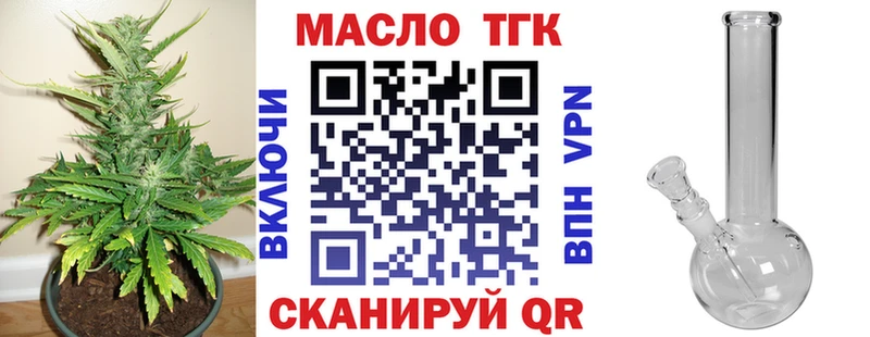 магазин продажи наркотиков  Тырныауз  ТГК концентрат 